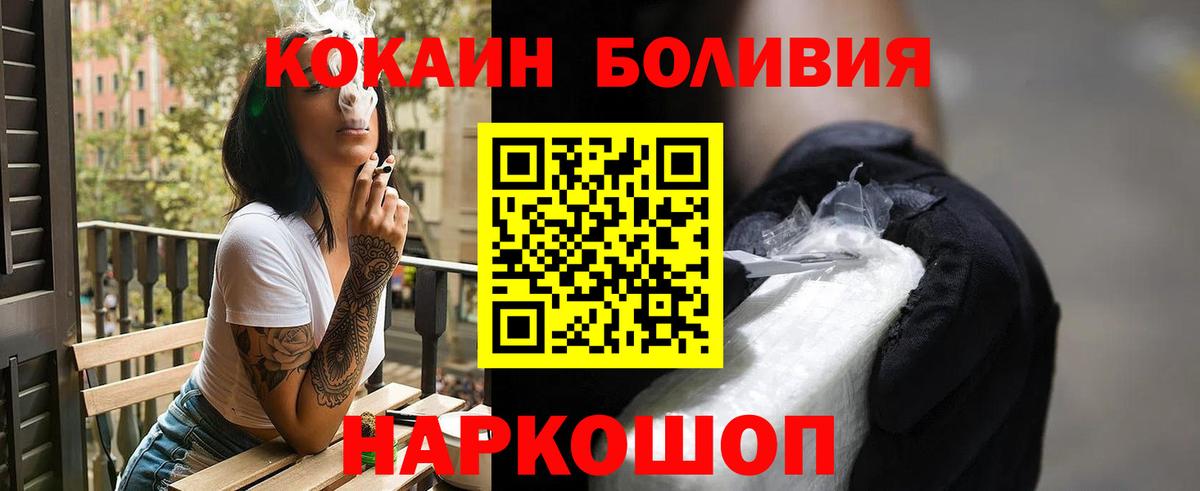 КОКАИН Колумбийский Александров