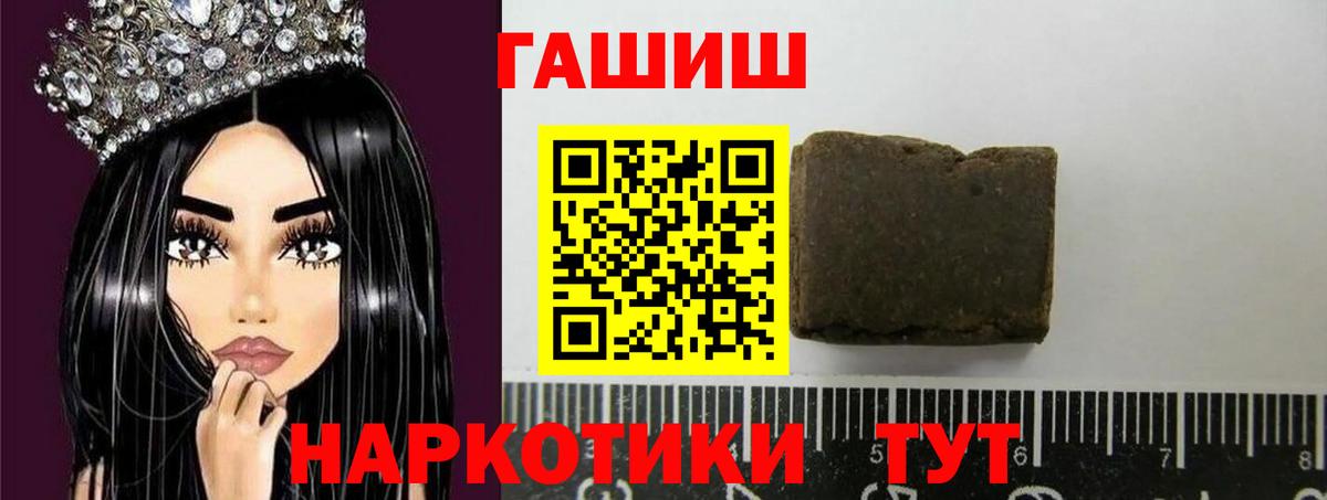 Александров  ГАШИШ хэш  Вход с VPN 
