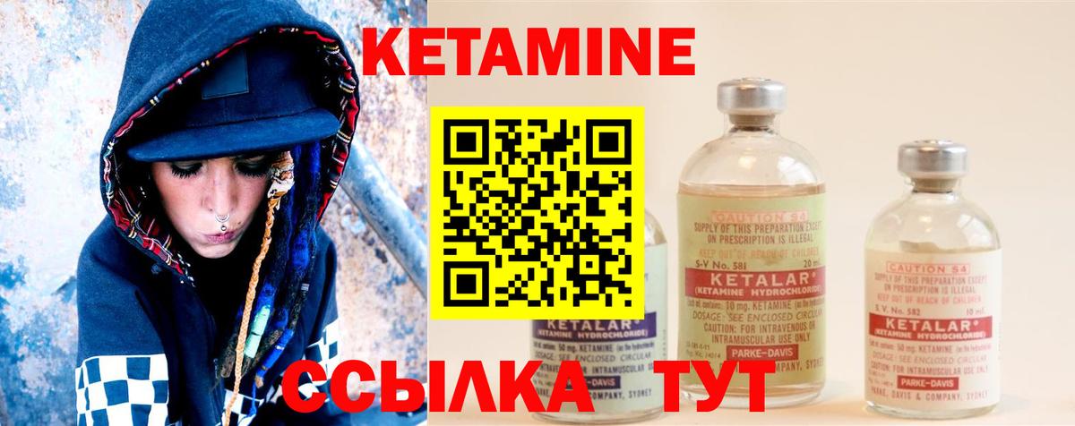 Кетамин VHQ  Кетамин VHQ  Александров  omg ССЫЛКА  Вход с VPN 