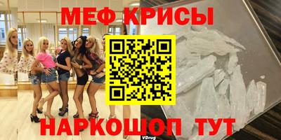 mdpv Абакан