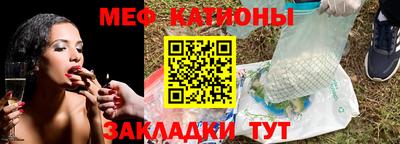 mdpv Абакан