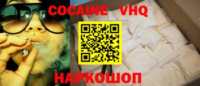 тгк Абинск