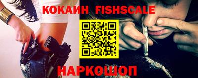 тгк Абинск