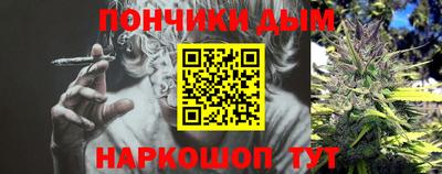 тгк Абинск
