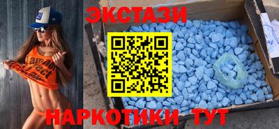 меф Азнакаево