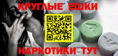 mdpv Абакан
