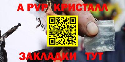 меф Азнакаево