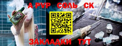 mdpv Абакан