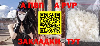 меф Азнакаево