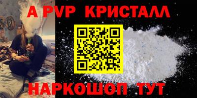 mdpv Абакан