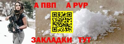 меф Азнакаево