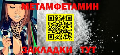меф Азнакаево