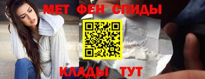 меф Азнакаево