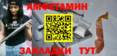 mdpv Абакан