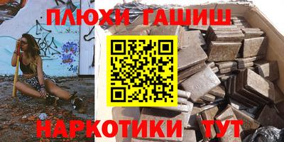 меф Азнакаево