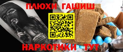 меф Азнакаево