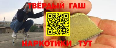 меф Азнакаево