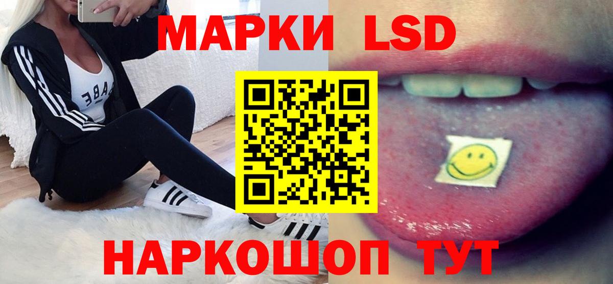 ЛСД экстази кислота  Лсд 25 экстази кислота  Вход с VPN  гидра онион  Александров 
