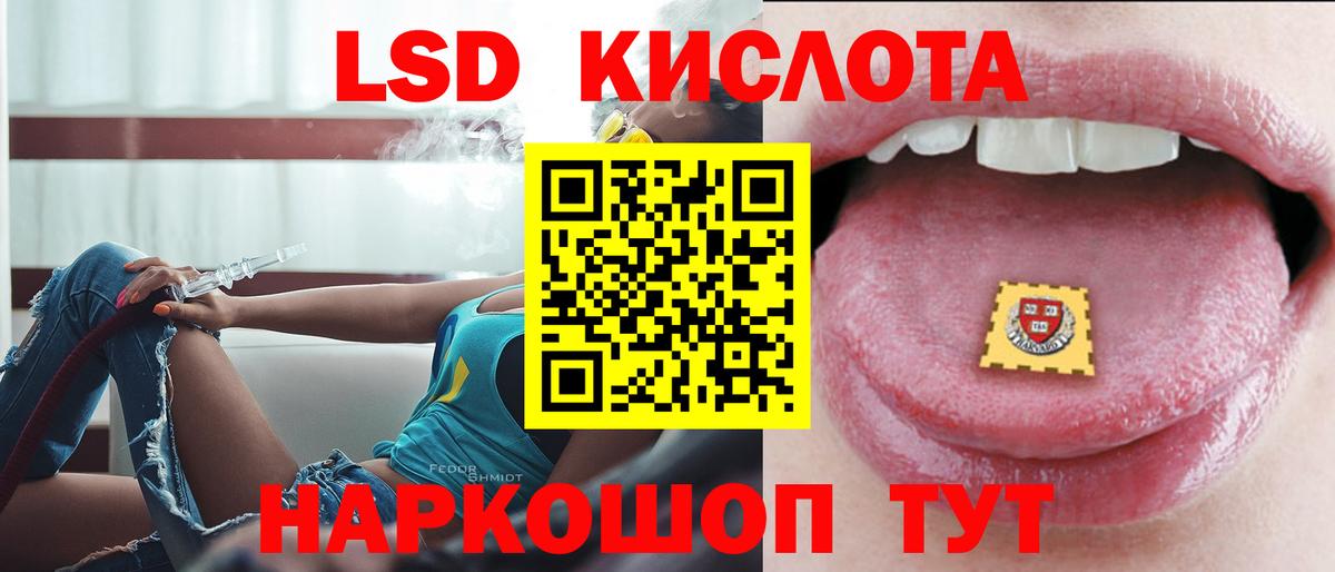 ЛСД экстази ecstasy Александров