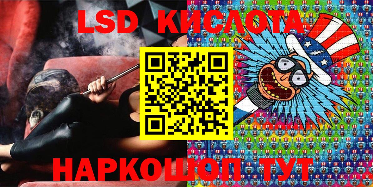 Марки 25I-NBOMe 1500мкг Александров