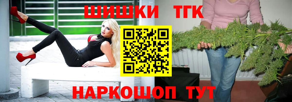 Бошки Шишки VHQ  МАРИХУАНА OG Kush  Вход с VPN  Александров 